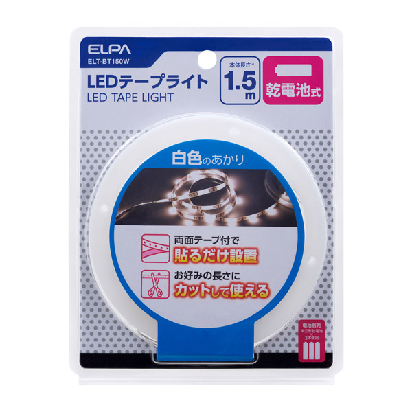 ELPA():LEDơץ饤  1.5m  ELT-BT150W ܾ ǥץ졼 ǥץ쥤  ž