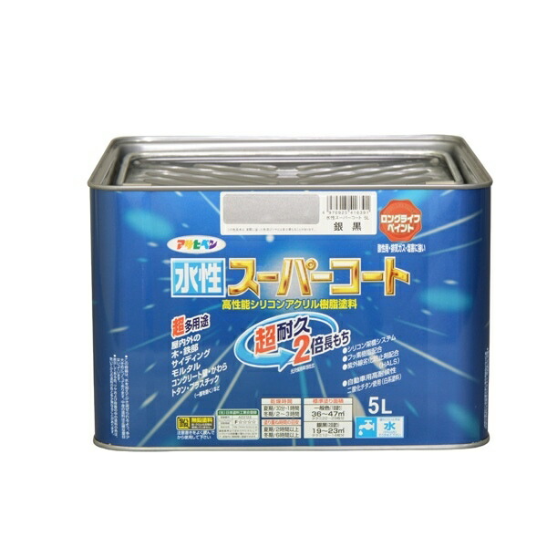 水性スーパーコート 5L 銀黒