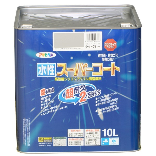 アサヒペン:水性スーパーコート 10L ライトグレー 4970925416773 塗料 ペンキ 水性多用途 超耐久スーパーコート