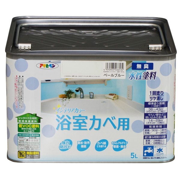 アサヒペン:NEW水性インテリアカラー浴室カベ用 5L ペールブルー 4970925466532 塗料 ペンキ 水性 インテリアカラー浴室カベ