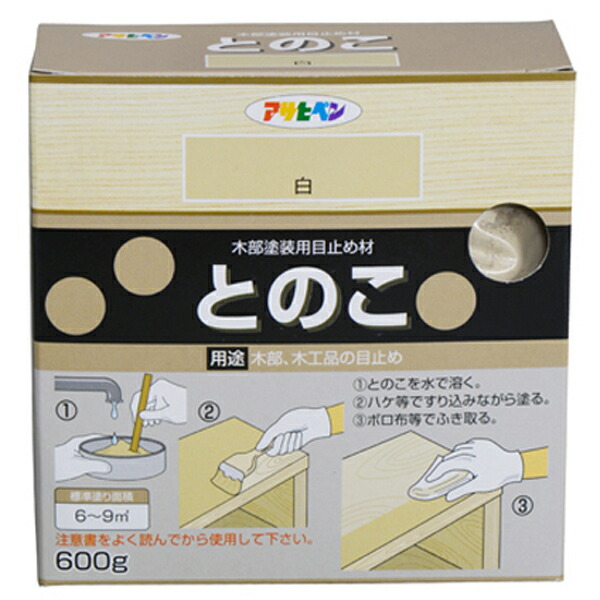 とのこ 600g 白