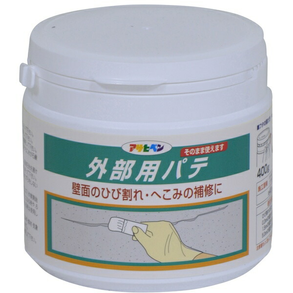 外部用パテ 400g ホワイト