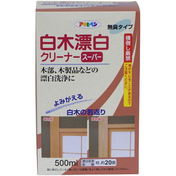 アサヒペン:白木漂白クリーナースーパー 500ml 4970925301628 クリーナー 白木