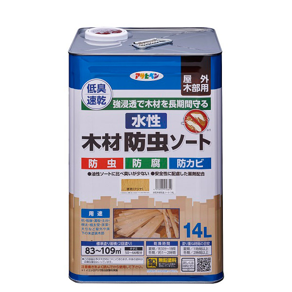 水性木材防虫ソート14Lクリヤ
