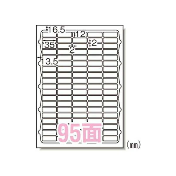 Yahoo! Yahoo!ショッピング(ヤフー ショッピング)エーワン:ラベルシール （レーザープリンタ） マット紙 10枚入 A4判95面 65295 事務用品 文房具 筆記具 ファイル 机上整理 オフィス