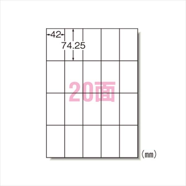 エーワン ラベルシール （レーザープリンタ） マット紙 100枚入 A4判20面 66220