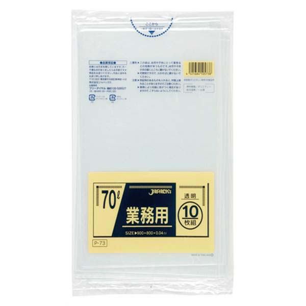 Yahoo! Yahoo!ショッピング(ヤフー ショッピング)ジャパックス:業務用ポリ袋 透明 （10枚入） 容量:70l P-73 事務用品 キッチン オフィス 生活 雑貨 日用品 消耗品 容量70l