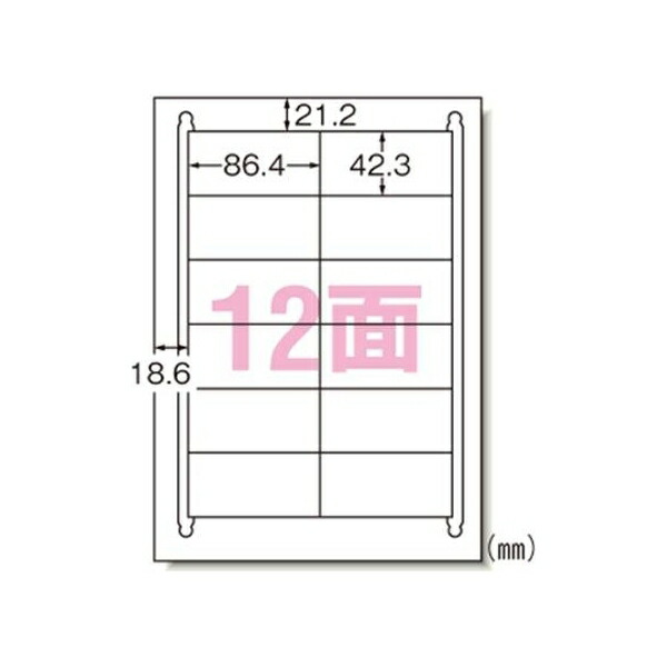 エーワン ラベルシール （レーザープリンタ）再生紙 マット紙  20枚 A4判12面 31382