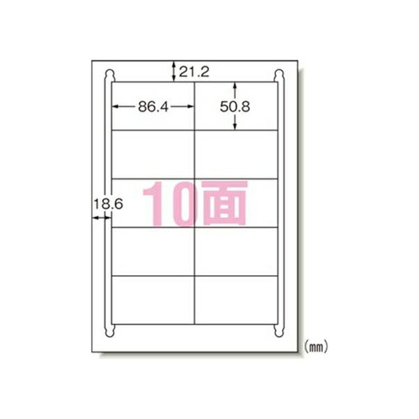 エーワン ラベルシール （レーザープリンタ）再生紙 マット紙  20枚 A4判10面 31387