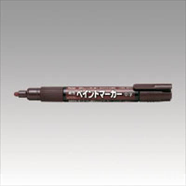 ぺんてる 油性ペイントマーカー 中字 （3.0mm） 【インク色:茶】 MMP20-E MMP20-E チャイロ