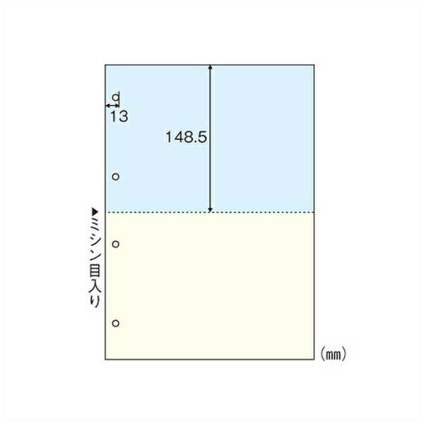 ヒサゴ:マルチプリンタ帳票 A4判2面4穴 カラータイプ 1200枚 BP2011Z 事務用品 文房具 筆記具 ファイル 机上整理 オフィス