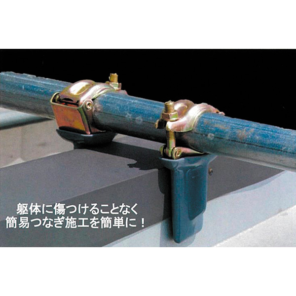 アラオ アラオ:バルコニークランプ 20個入 AR-2320 バルコニー 