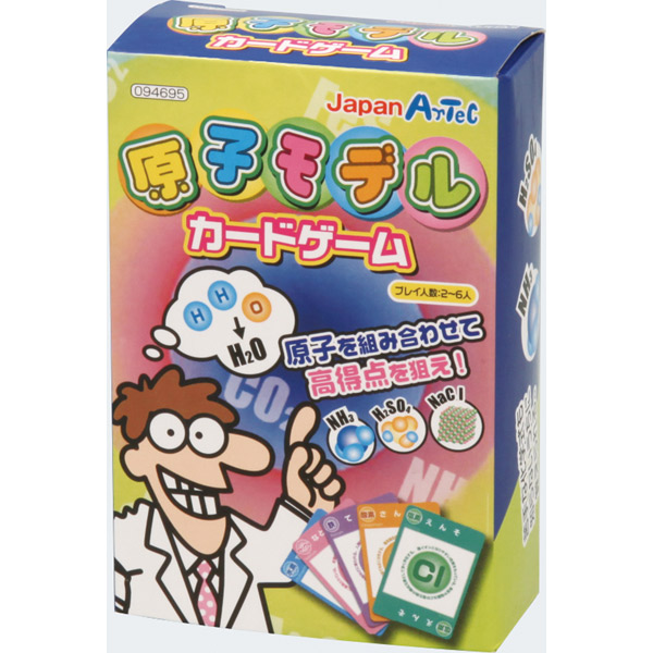 アーテック:原子モデルカードゲーム 94695 知育玩具 カードゲーム かるた トランプ | 