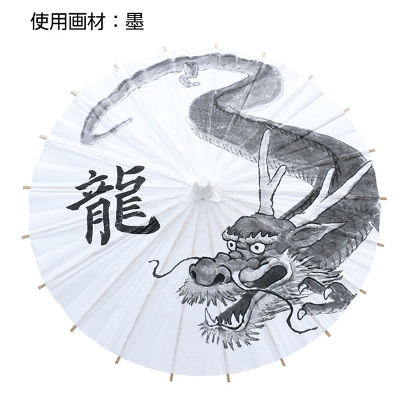 【あすつく】アーテック デザイン和傘 1089の詳細画像2