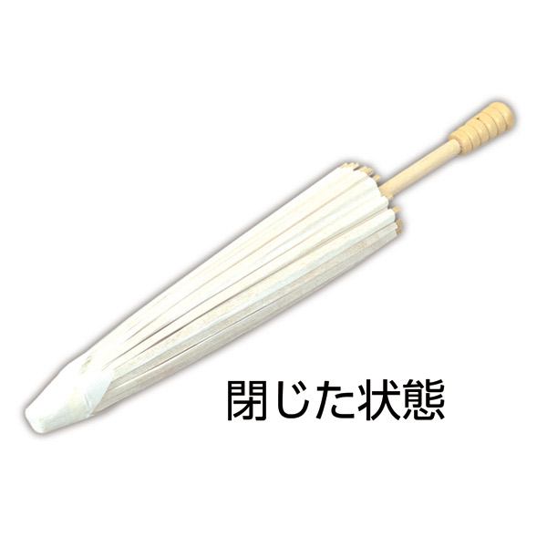 【あすつく】アーテック デザイン和傘 1089の詳細画像3