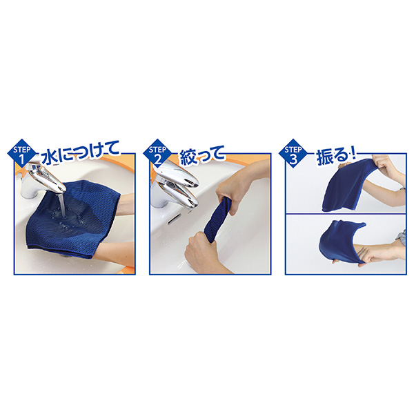 アーテック:冷感タオルブルー 51167 雑貨...の詳細画像4