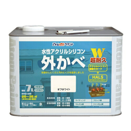 アトムハウスペイント 水性アクリルシリコン外かべ 7L オフホワイト 4971544158495