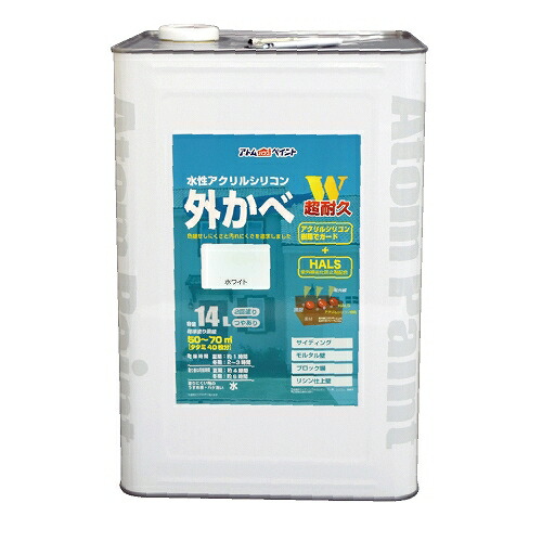 アトムハウスペイント 水性アクリルシリコン外かべ 14L ホワイト 4971544158525