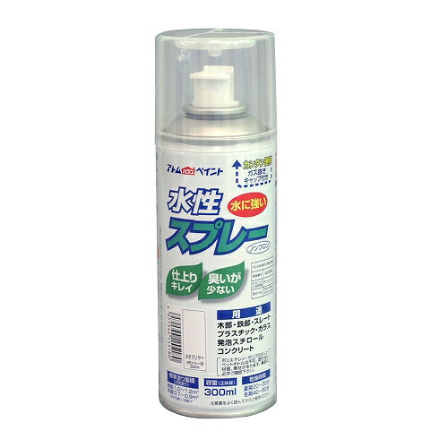 アトムハウスペイント:水性スプレー 300ML ネオクリヤー 4971544155180 ガラス 木 プラスティック 発泡スチロール 鉄 ガンプラ | アトムサポート