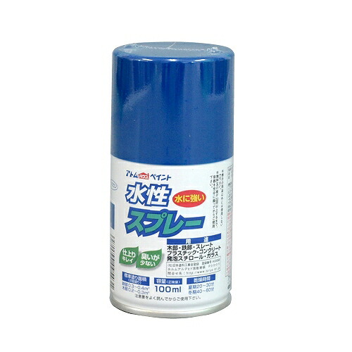 水性スプレー 100ML 空