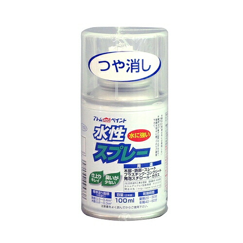 アトムハウスペイント:水性スプレー 100ML つや消しネオクリヤー 4971544095738 ガラス 木 プラスティック 発泡スチロール 鉄 | アトムサポート