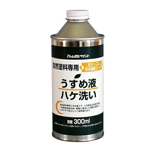 自然塗料専用うすめ液 300ML