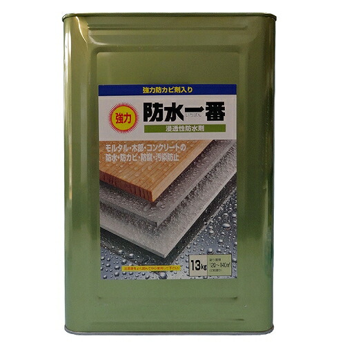 (あすつく) 日本特殊塗料:強力防水一番 13kg クリヤー 4935185016330 防水 防カビ 浸透性 シリコン コンクリート モルタル