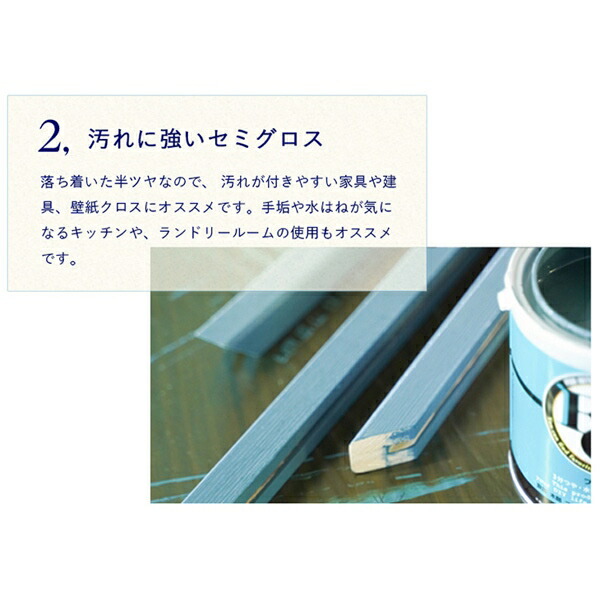 アトムハウスペイント フリーコート 3L ホワイト BLUE UNDER