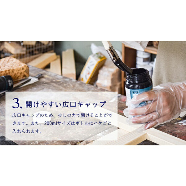 アトムハウスペイント フリーコート 3L ホワイト BLUE UNDER