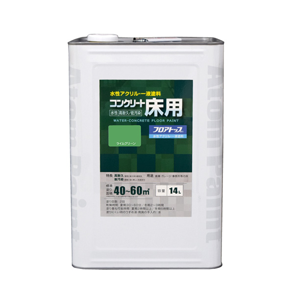アトムハウスペイント 水性コンクリート床用 フロアトップ 14L #15 ライムグリーン 4971544161433