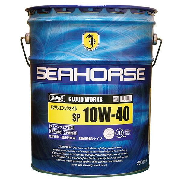 SEAHORSE シーホース グラウド EURO C3/SP 5W-40 20L あすつく】中国興業 シーホース （SEAHORSE） グラウドワークス2 10W