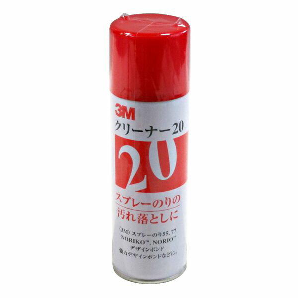 3M(スリーエム):クリーナー20 CLEANER20 スリーエム