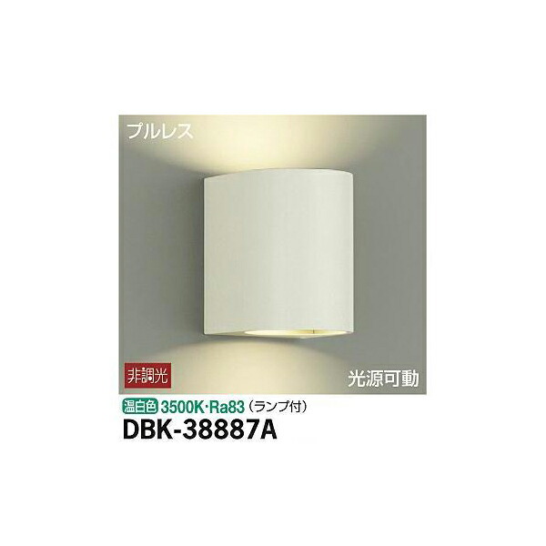 ŵ:֥饱å DBK-38887A(᡼ľ) LED֥饱å