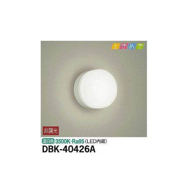 ŵ:֥饱å DBK-40426A(᡼ľ) LED֥饱å