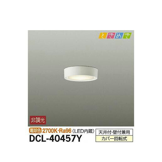 ŵ: DCL-40457Y(᡼ľ) LED