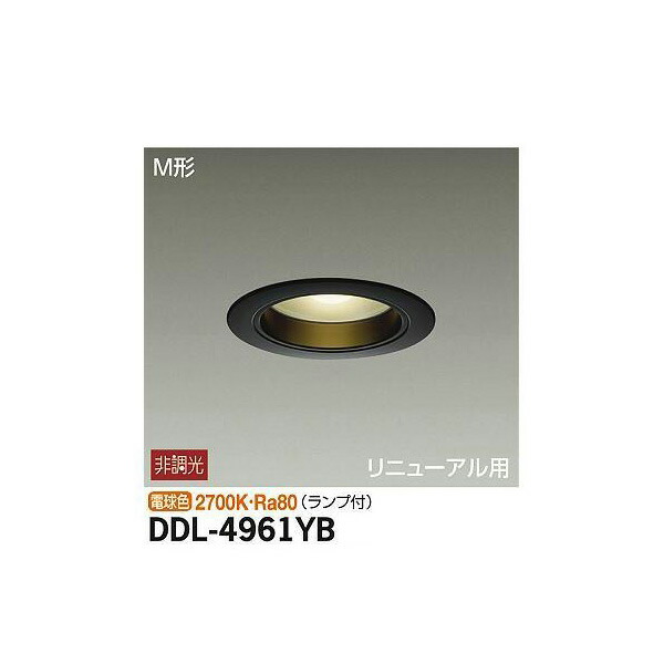 ŵ:饤 DDL-4961YB(᡼ľ) LED饤