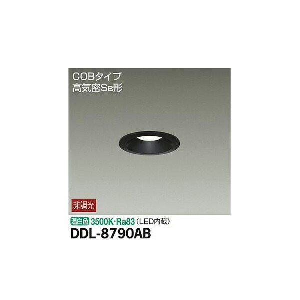 ŵ:饤() DDL-8790AB(᡼ľ) LED饤