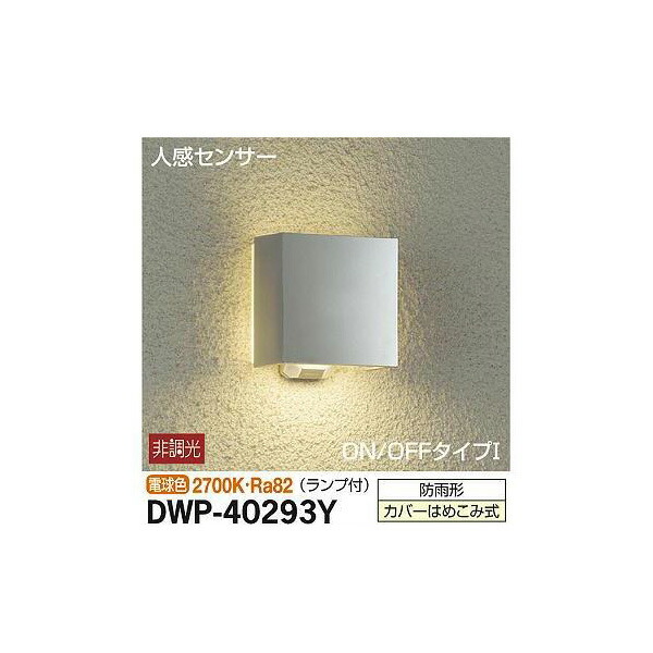 ŵ:ʹ󥵡եȥɥ饤 DWP-40293Y(᡼ľ) LED֥饱å