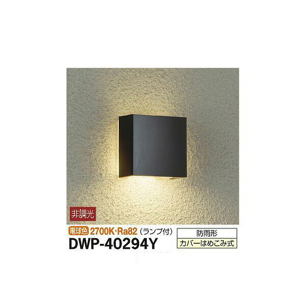 ŵ:ȥɥ饤 DWP-40294Y(᡼ľ) LED֥饱å