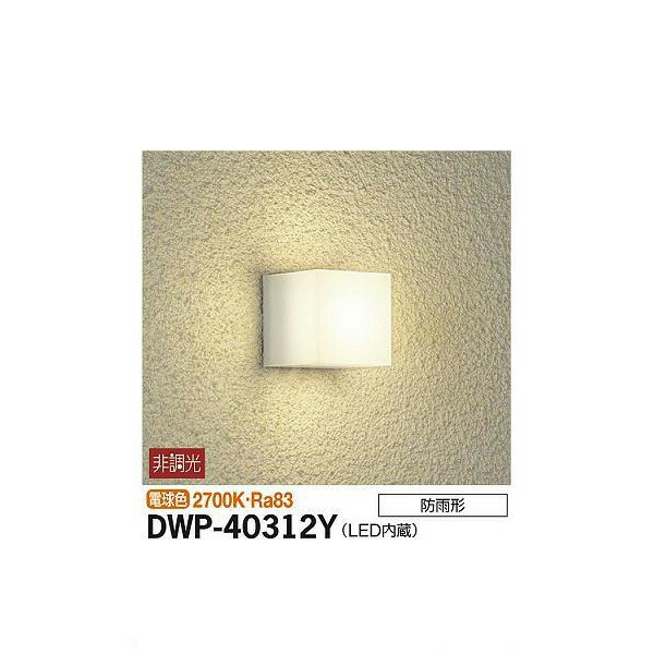 ŵ:ȥɥ饤 DWP-40312Y(᡼ľ) LED֥饱å