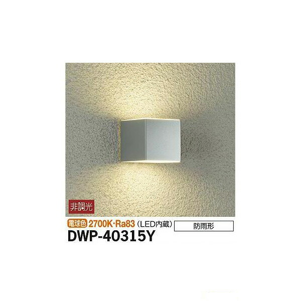 ŵ:ȥɥ饤 DWP-40315Y(᡼ľ) LED֥饱å