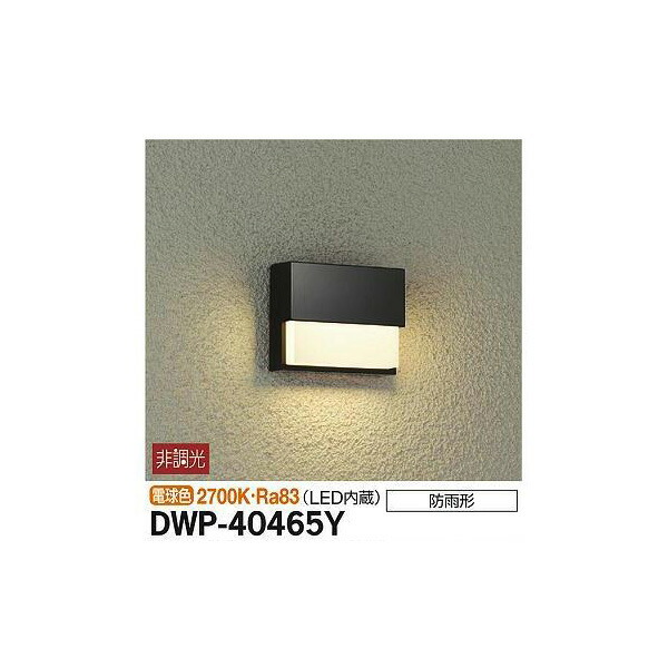 ŵ:ȥɥ饤 DWP-40465Y(᡼ľ) LED֥饱å