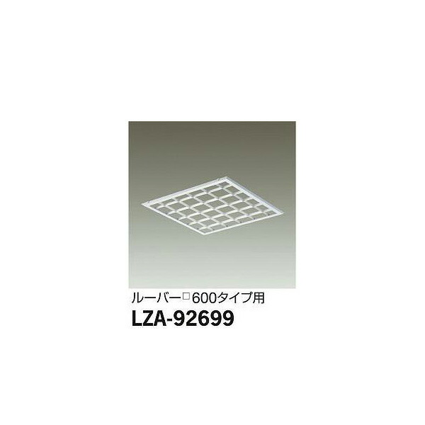 ŵ:LED˥å LZA-92699(᡼ľ) LED