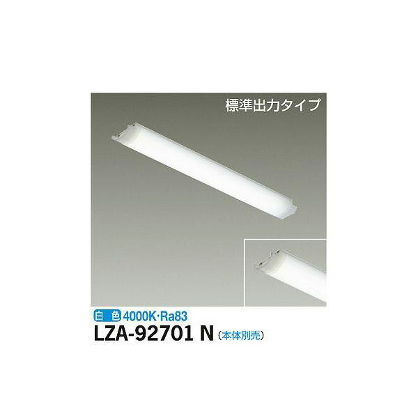 大光電機:LEDユニット LZA-92701N(メーカー直送品) LEDランプ