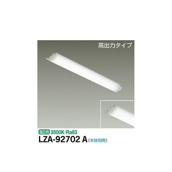 大光電機:LEDユニット LZA-92702A(メーカー直送品) LEDランプ