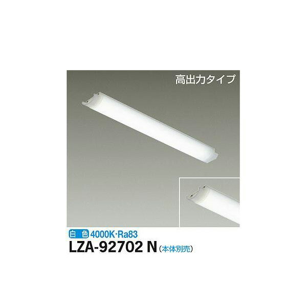 大光電機:LEDユニット LZA-92702N(メーカー直送品) LEDランプ