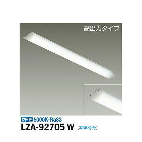 ŵ:LED˥å LZA-92705W(᡼ľ) LED