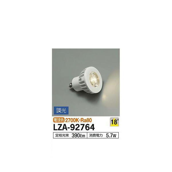 大光電機:LEDランプ LZA-92764(メーカー直送品) LEDランプ