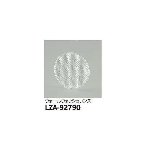 ŵ:ѥɥ LZA-92790(᡼ľ) LED