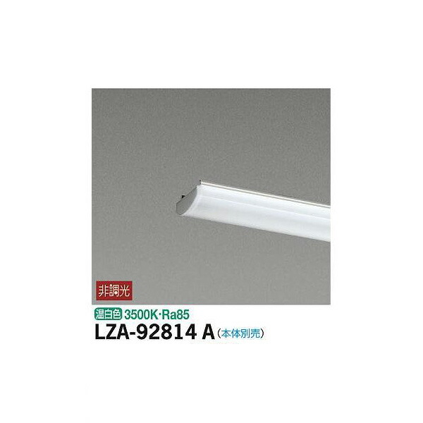 ŵ:LED˥å LZA-92814A(᡼ľ) LED